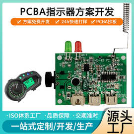 無人機主板PCBA方案板 核心技術領域的突破與應用