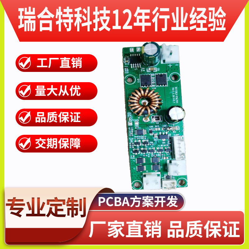 原裝海爾冰箱配件電腦板0061800503A/B的全面解析與PCBA方案板應用指南