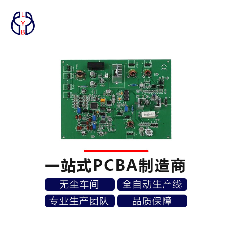 智能穿戴設備PCBA方案板 技術核心與未來趨勢
