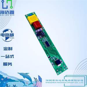 1043組VTU直發器PCBA方案板技術解析與應用指南