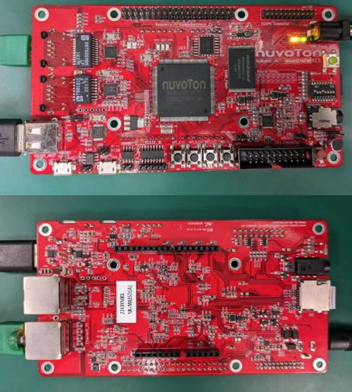 大聯大品佳集團推出基于芯唐科技產品的IP Cam方案PCBA方案板